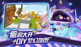 最新爆料 蛋仔派对,揭秘游戏背后的神秘爆料与精彩瞬间