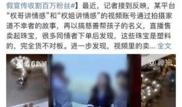 北京女子爆料视频最新消息,揭露惊人内幕
